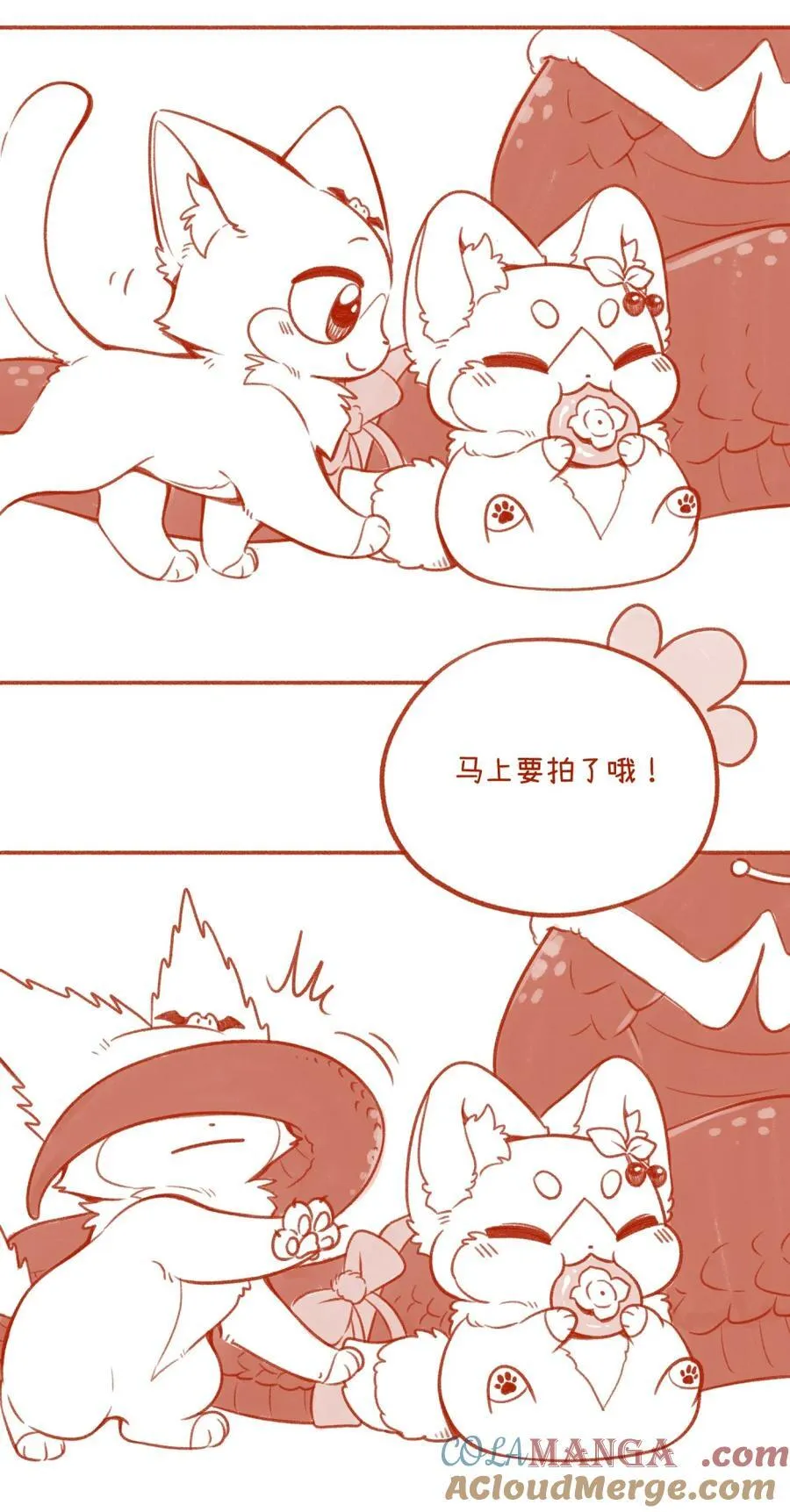 小剧场 新年拍摄现场（衍生周边上线！！） 第9页