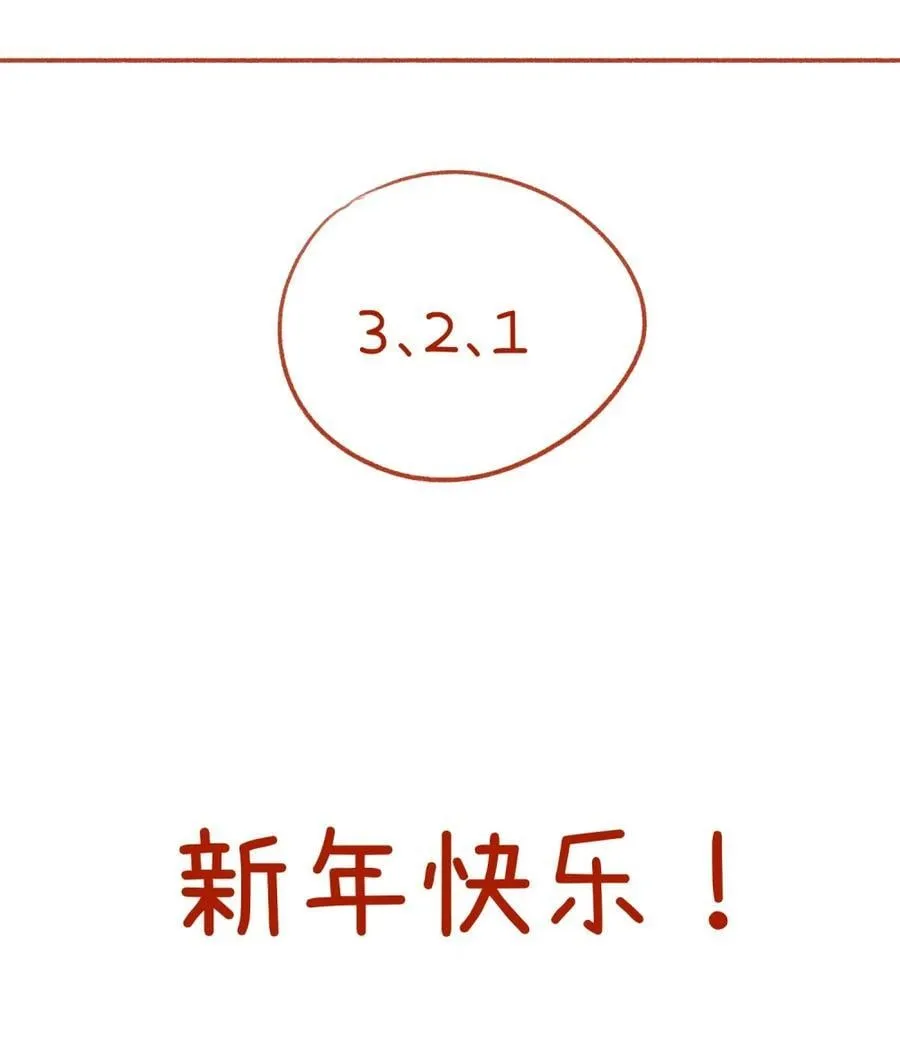 小剧场 新年拍摄现场（衍生周边上线！！） 第10页