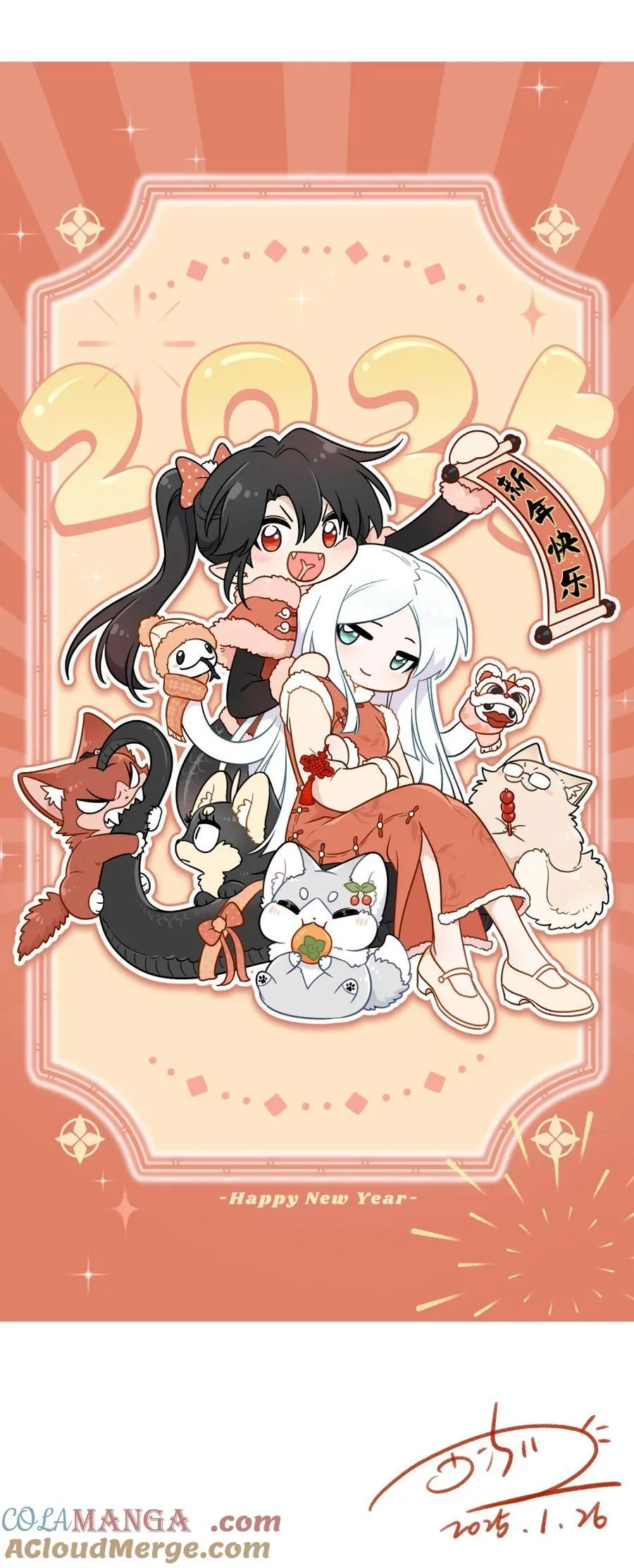 小剧场 新年拍摄现场（衍生周边上线！！） 第11页