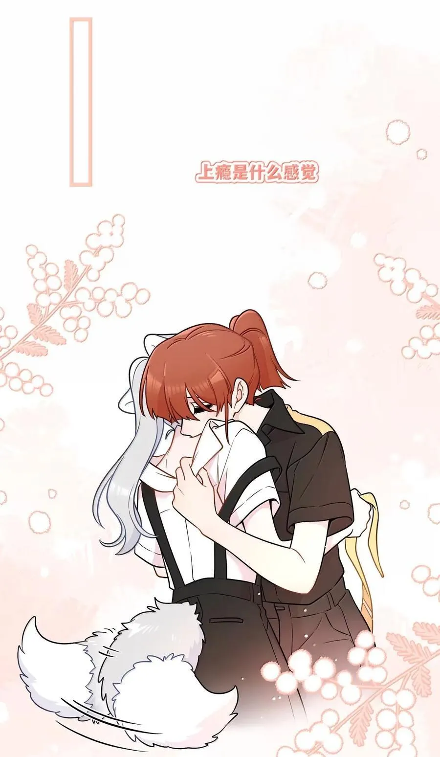 209 温暖的小面包（评论抽奖） 第3页
