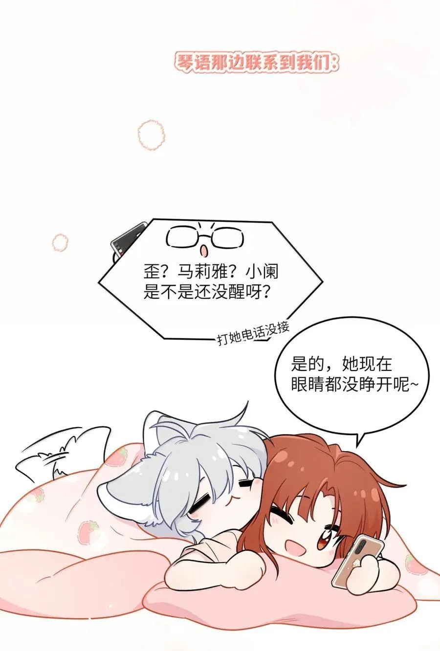 209 温暖的小面包（评论抽奖） 第6页