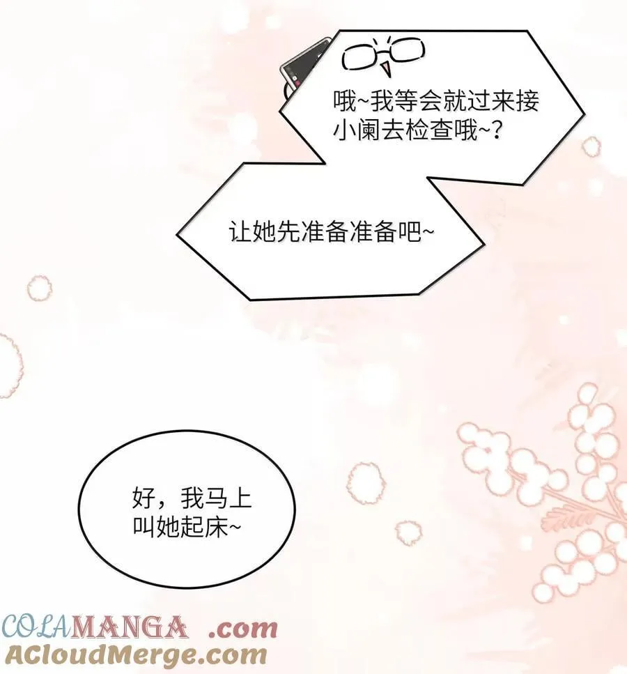 209 温暖的小面包（评论抽奖） 第7页