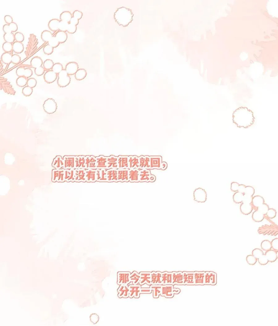 209 温暖的小面包（评论抽奖） 第8页