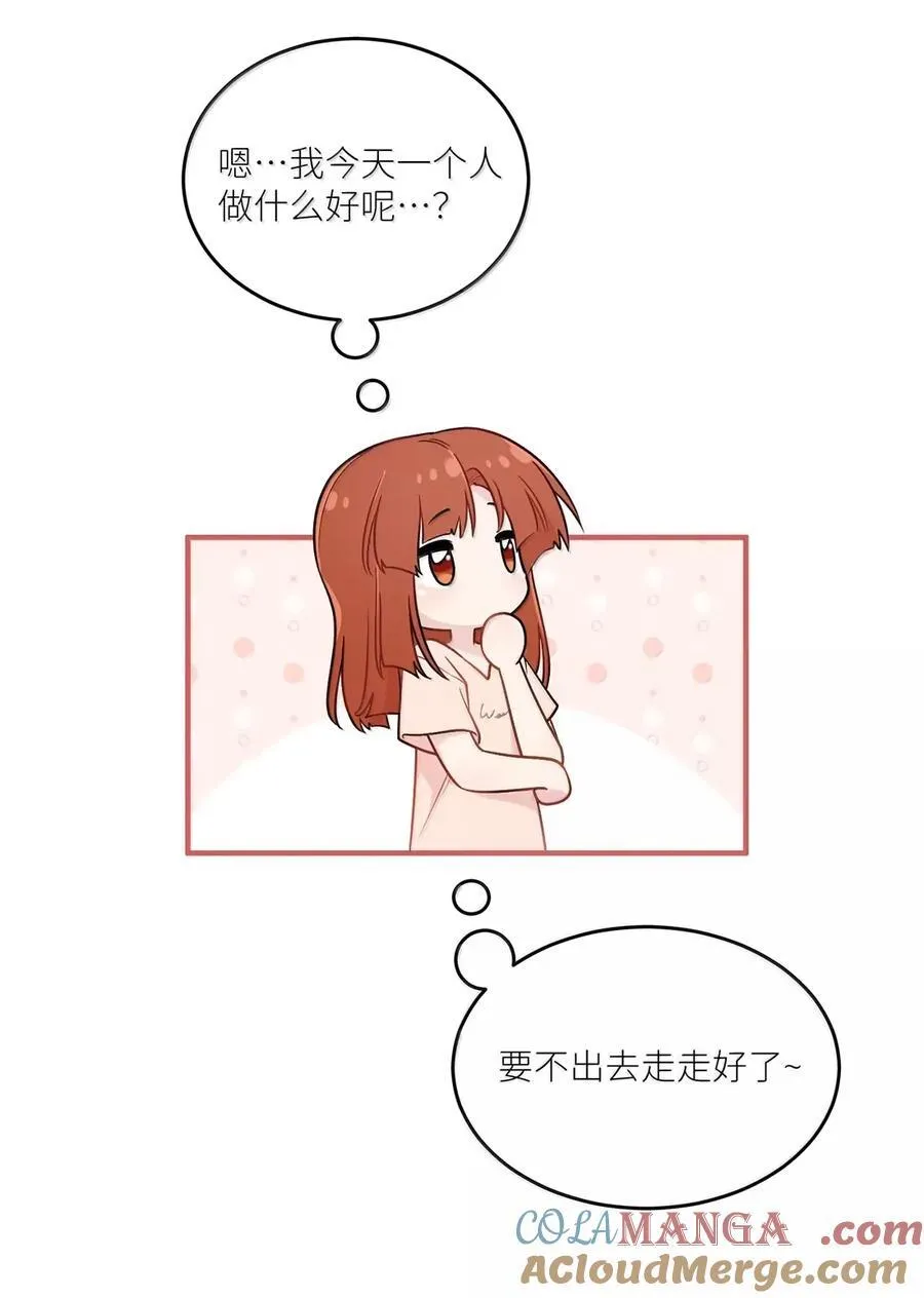 209 温暖的小面包（评论抽奖） 第10页