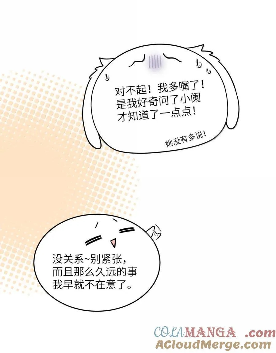 209 温暖的小面包（评论抽奖） 第22页
