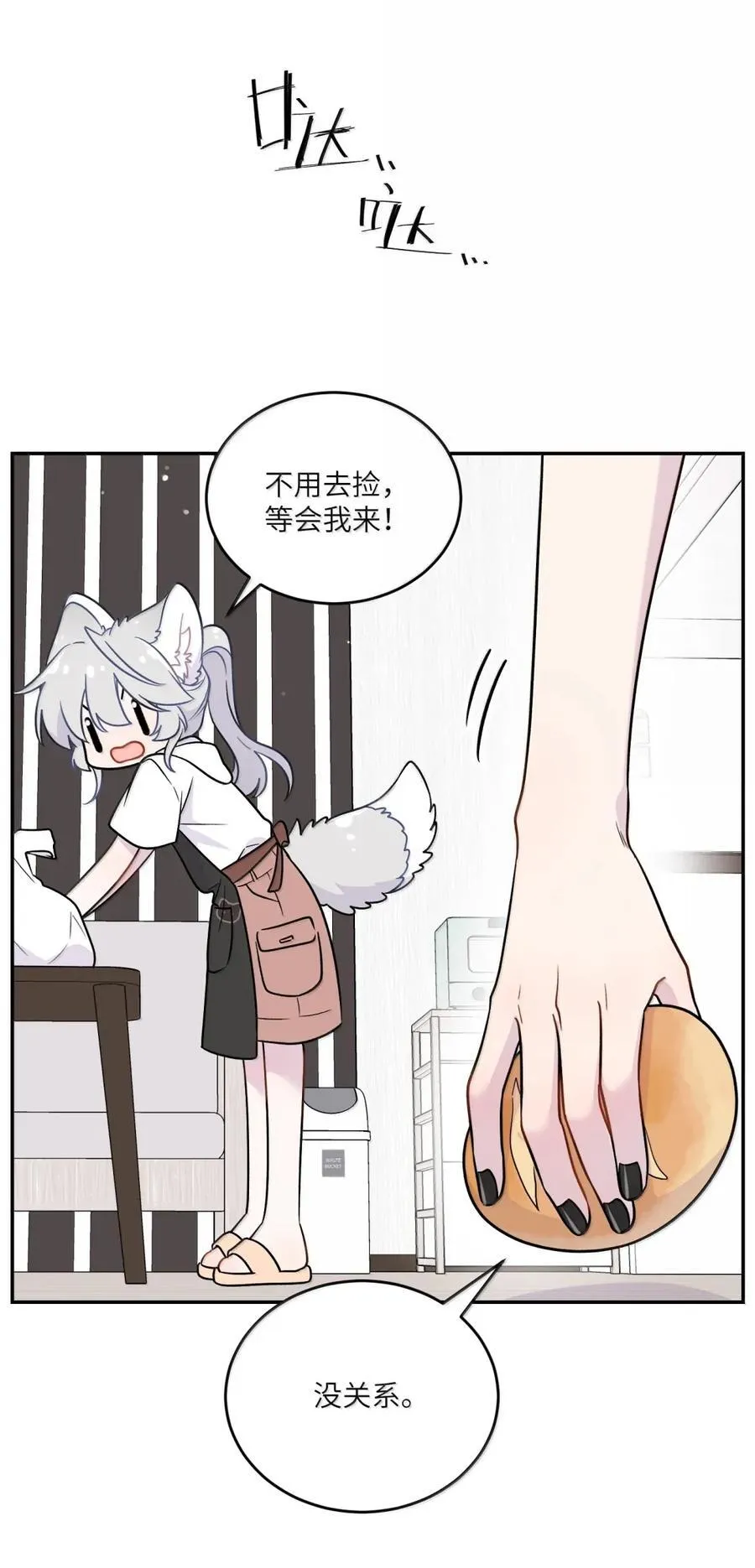 209 温暖的小面包（评论抽奖） 第41页