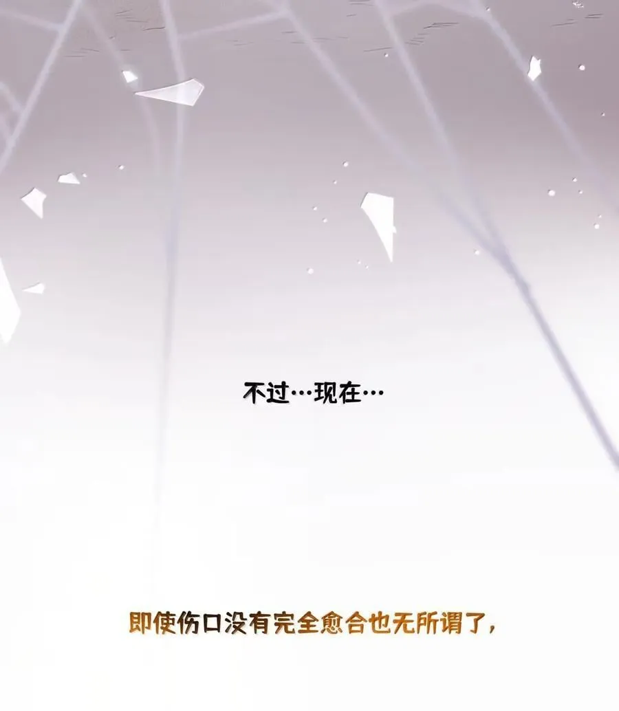 209 温暖的小面包（评论抽奖） 第45页