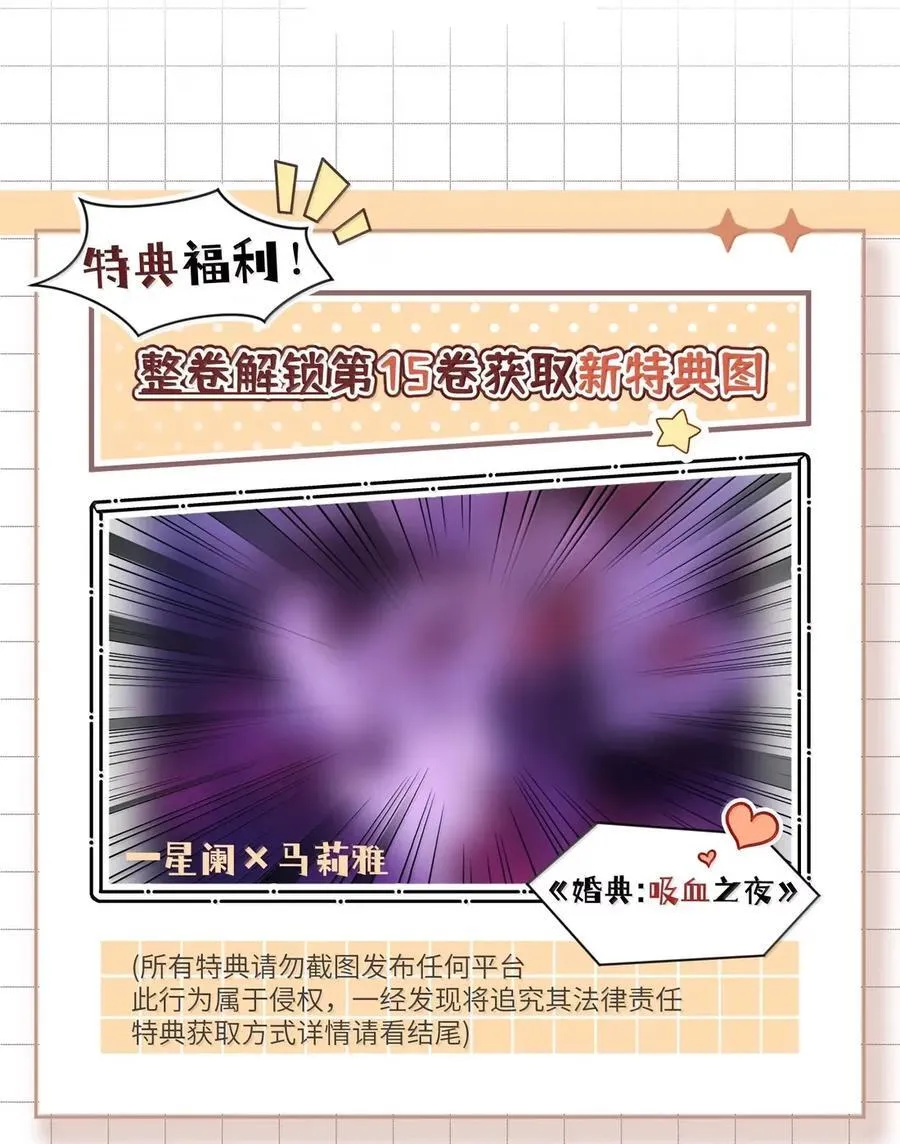 209 温暖的小面包（评论抽奖） 第53页