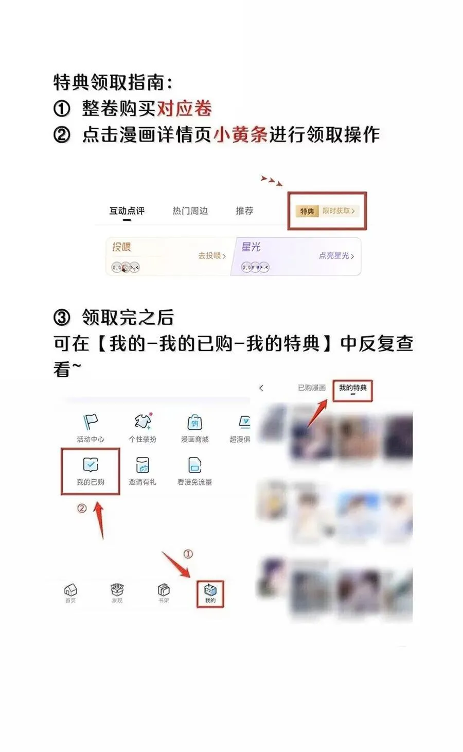 209 温暖的小面包（评论抽奖） 第56页