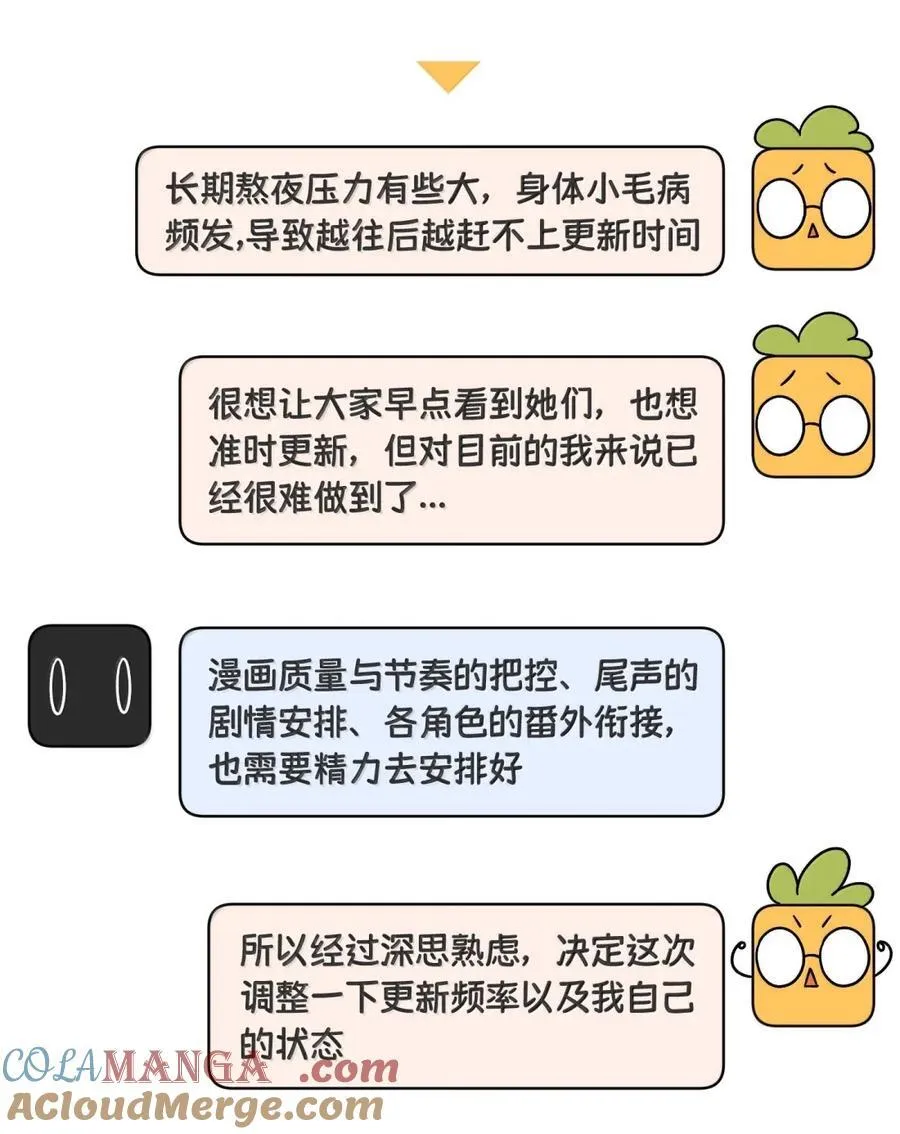 209 温暖的小面包（评论抽奖） 第58页