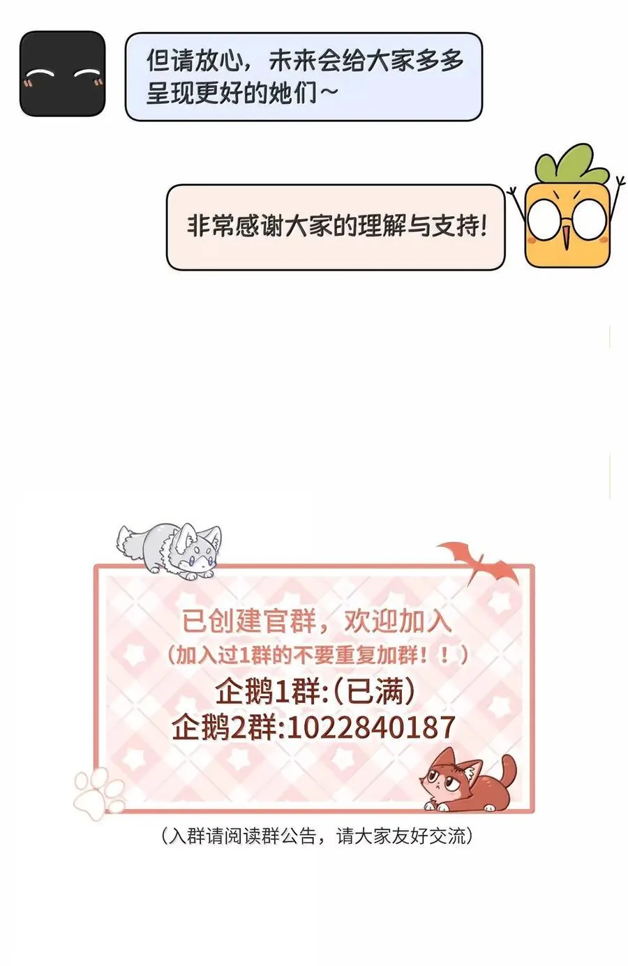 209 温暖的小面包（评论抽奖） 第59页