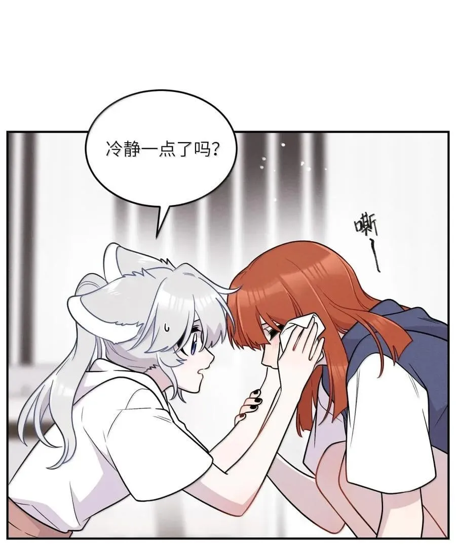 210 我也是会咬人的哦～（评论抽奖+书3预售） 第6页