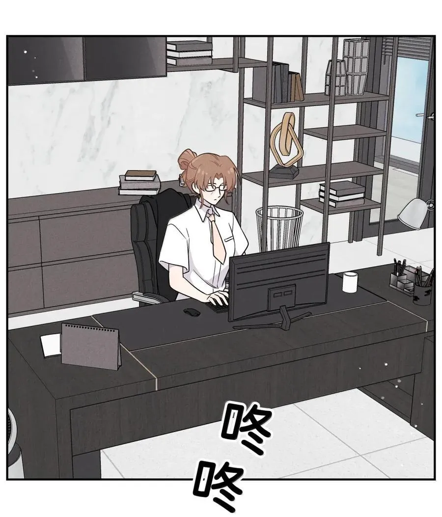 210 我也是会咬人的哦～（评论抽奖+书3预售） 第42页