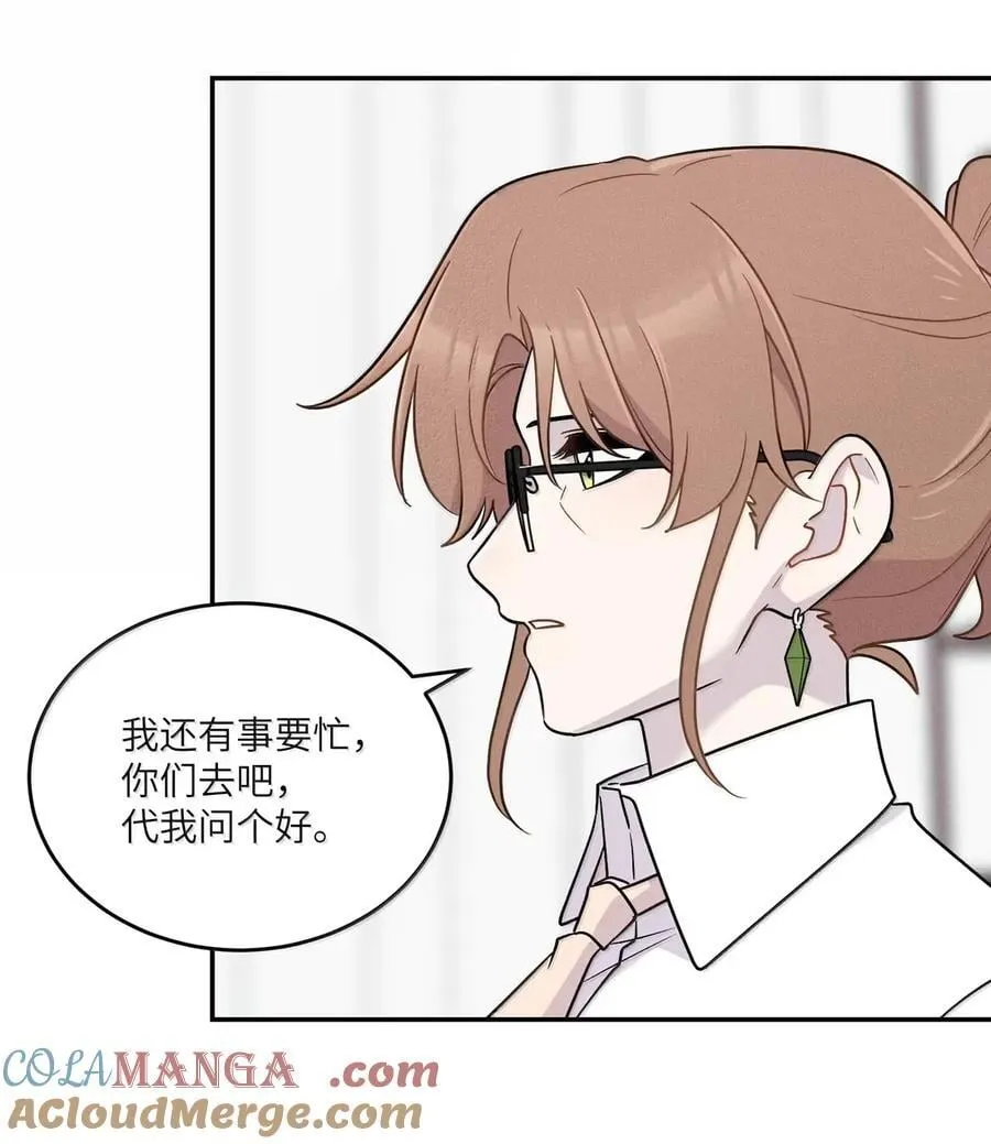 210 我也是会咬人的哦～（评论抽奖+书3预售） 第46页