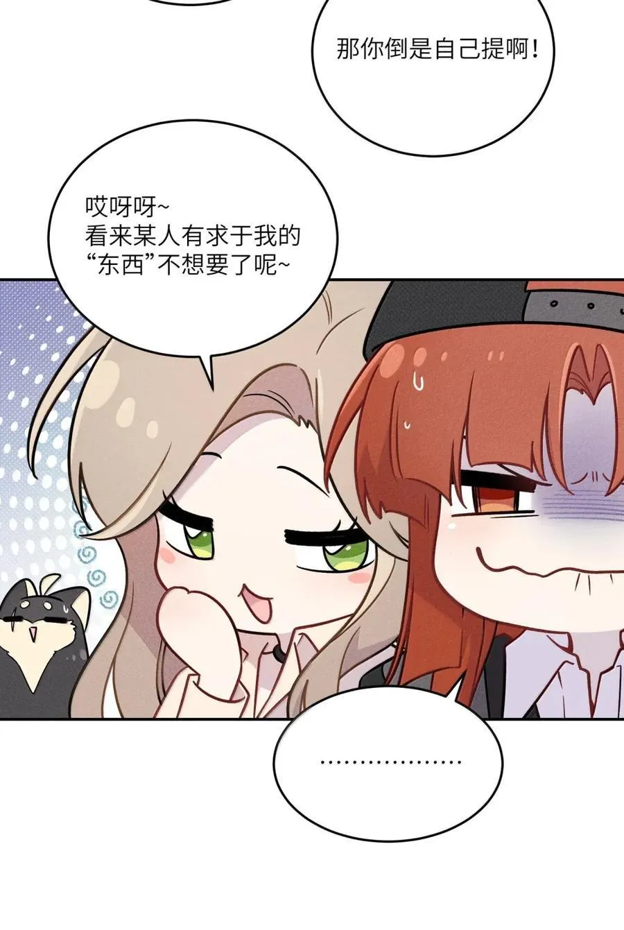 211 欢迎加入大家庭～（评论抽书） 第8页