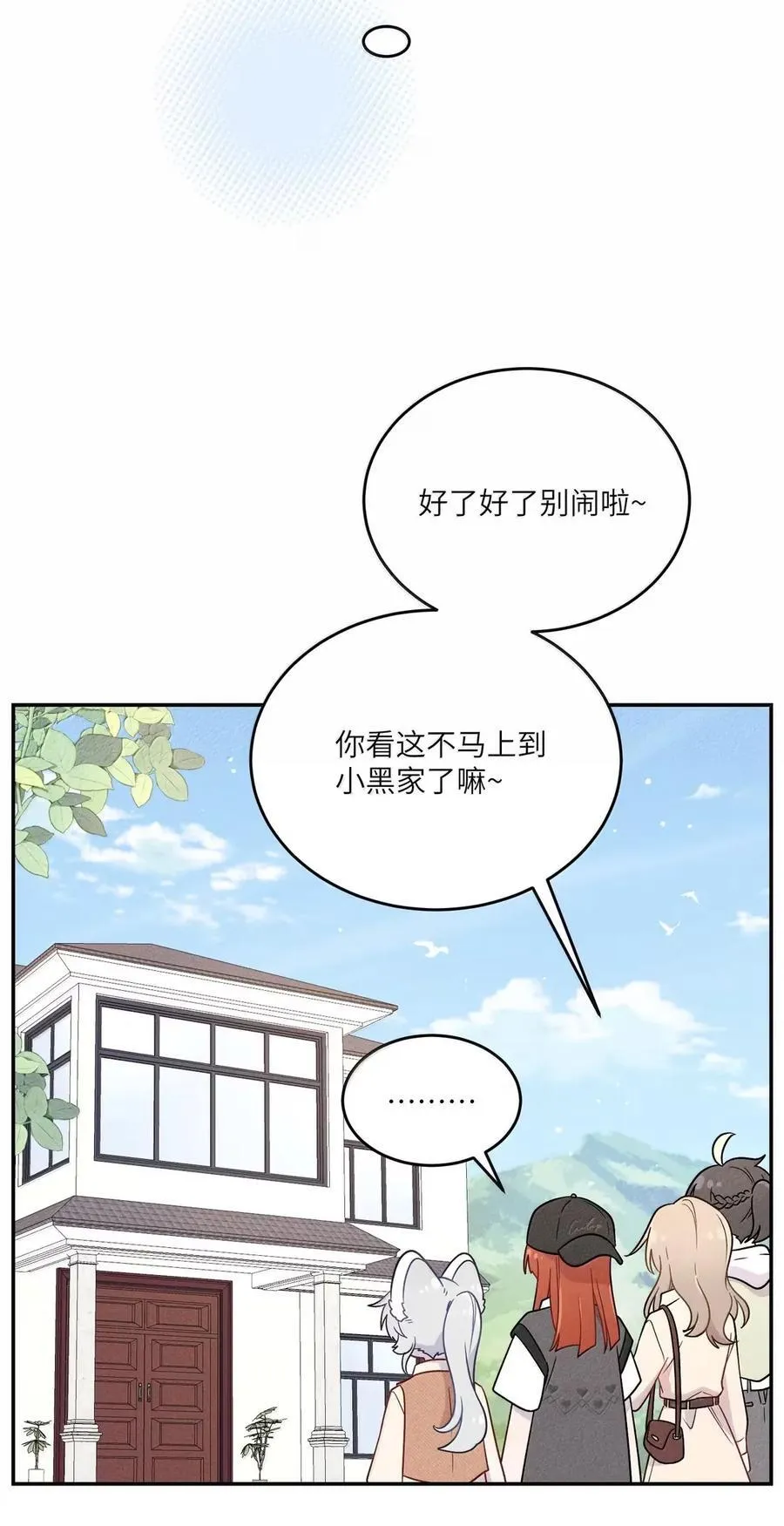 211 欢迎加入大家庭～（评论抽书） 第11页