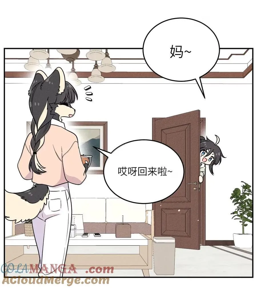 211 欢迎加入大家庭～（评论抽书） 第13页