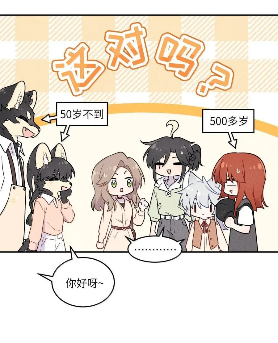 211 欢迎加入大家庭～（评论抽书） 第20页