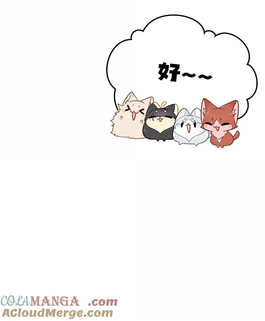 211 欢迎加入大家庭～（评论抽书） 第22页