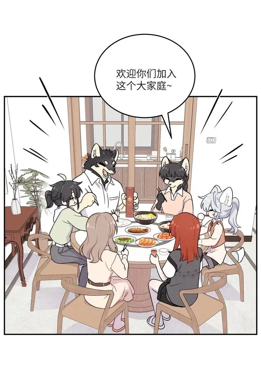 211 欢迎加入大家庭～（评论抽书） 第24页