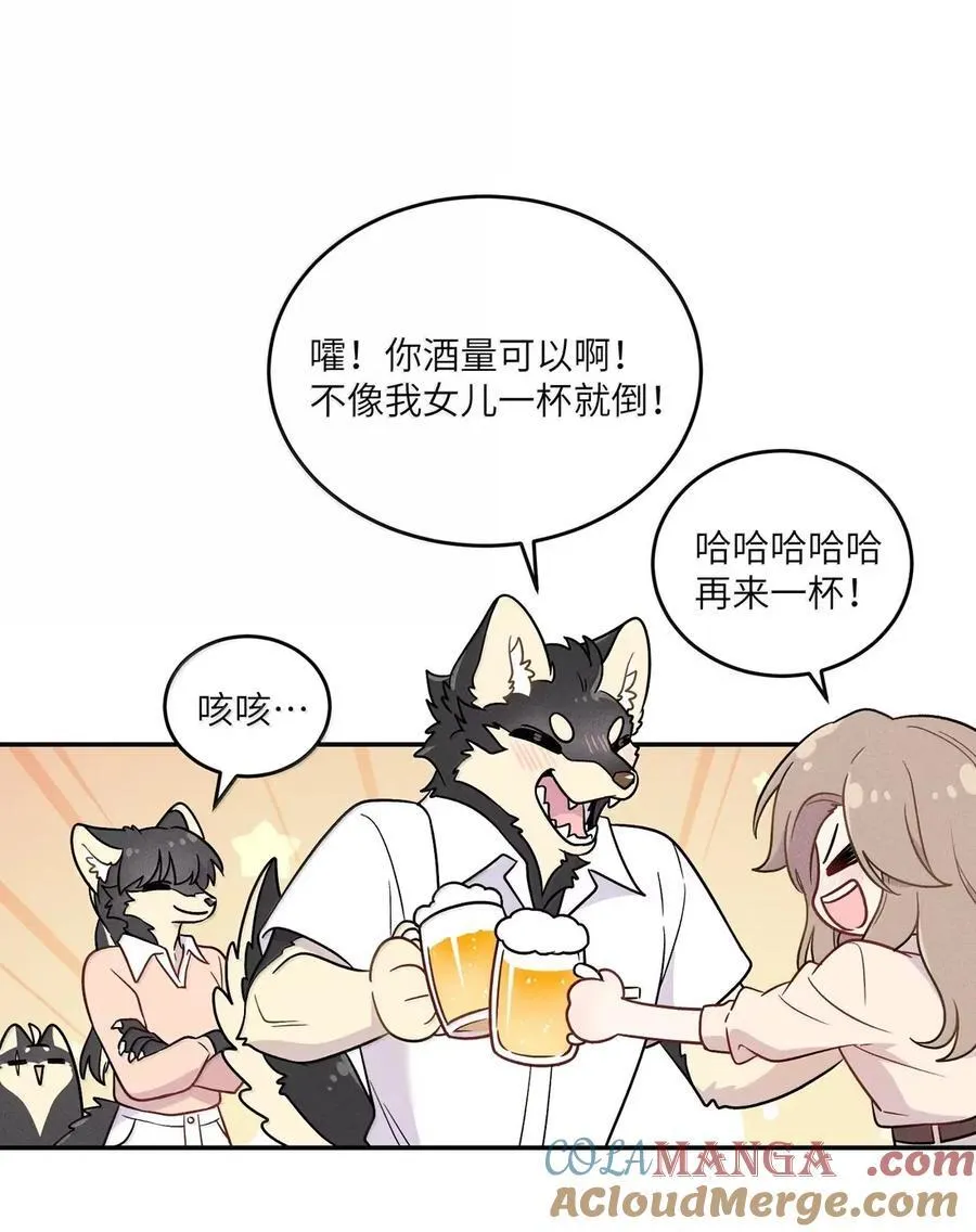211 欢迎加入大家庭～（评论抽书） 第25页