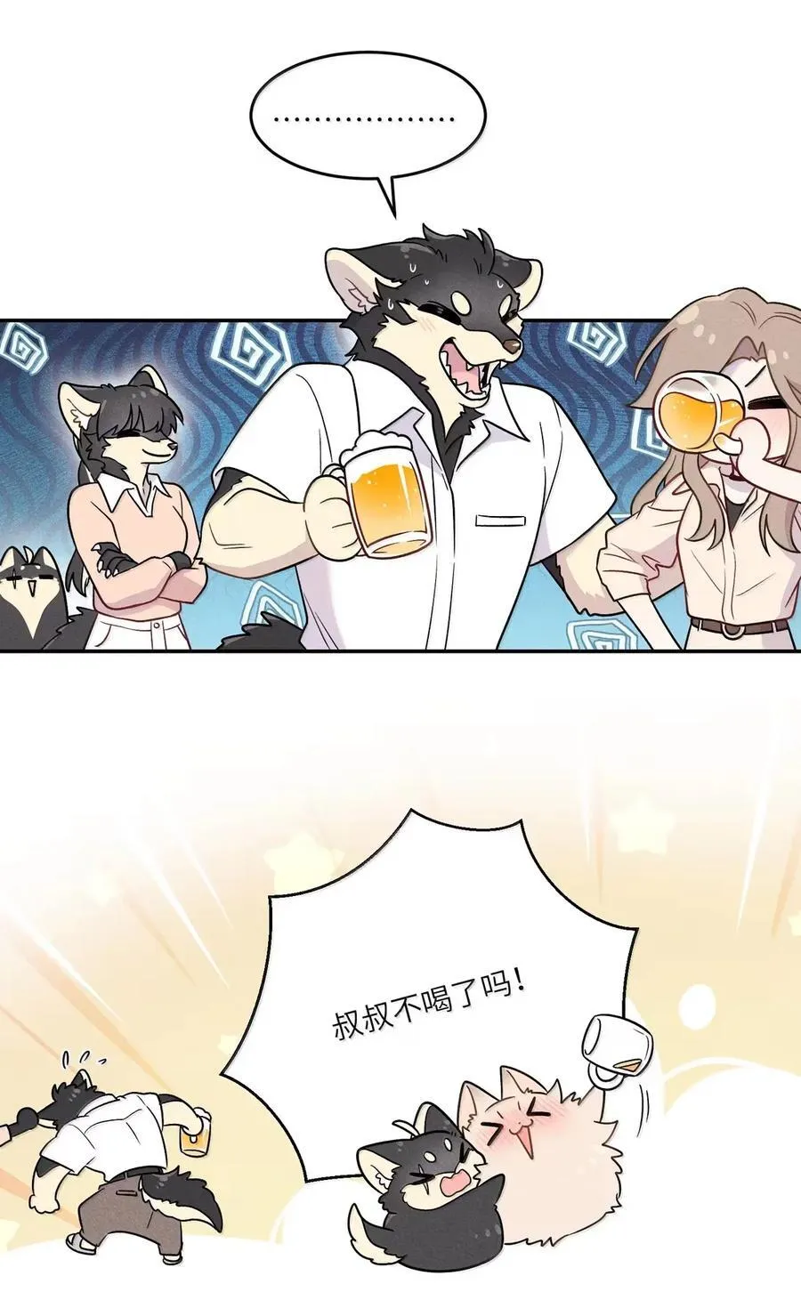 211 欢迎加入大家庭～（评论抽书） 第26页
