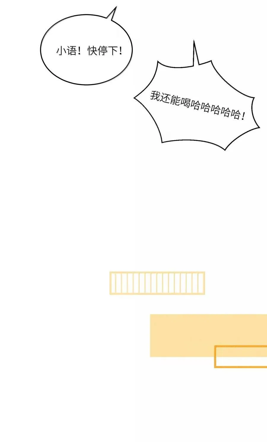 211 欢迎加入大家庭～（评论抽书） 第27页