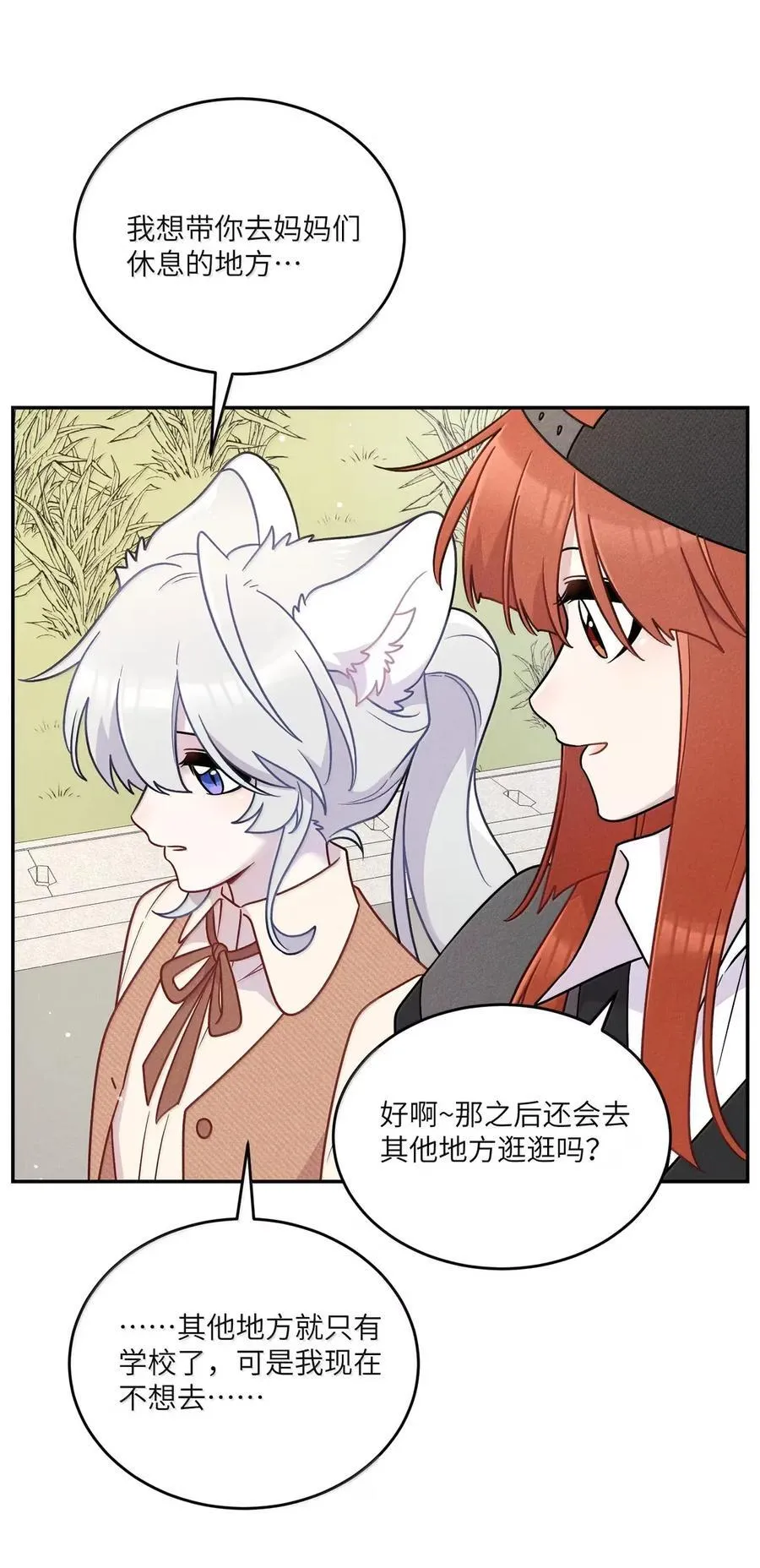 211 欢迎加入大家庭～（评论抽书） 第35页