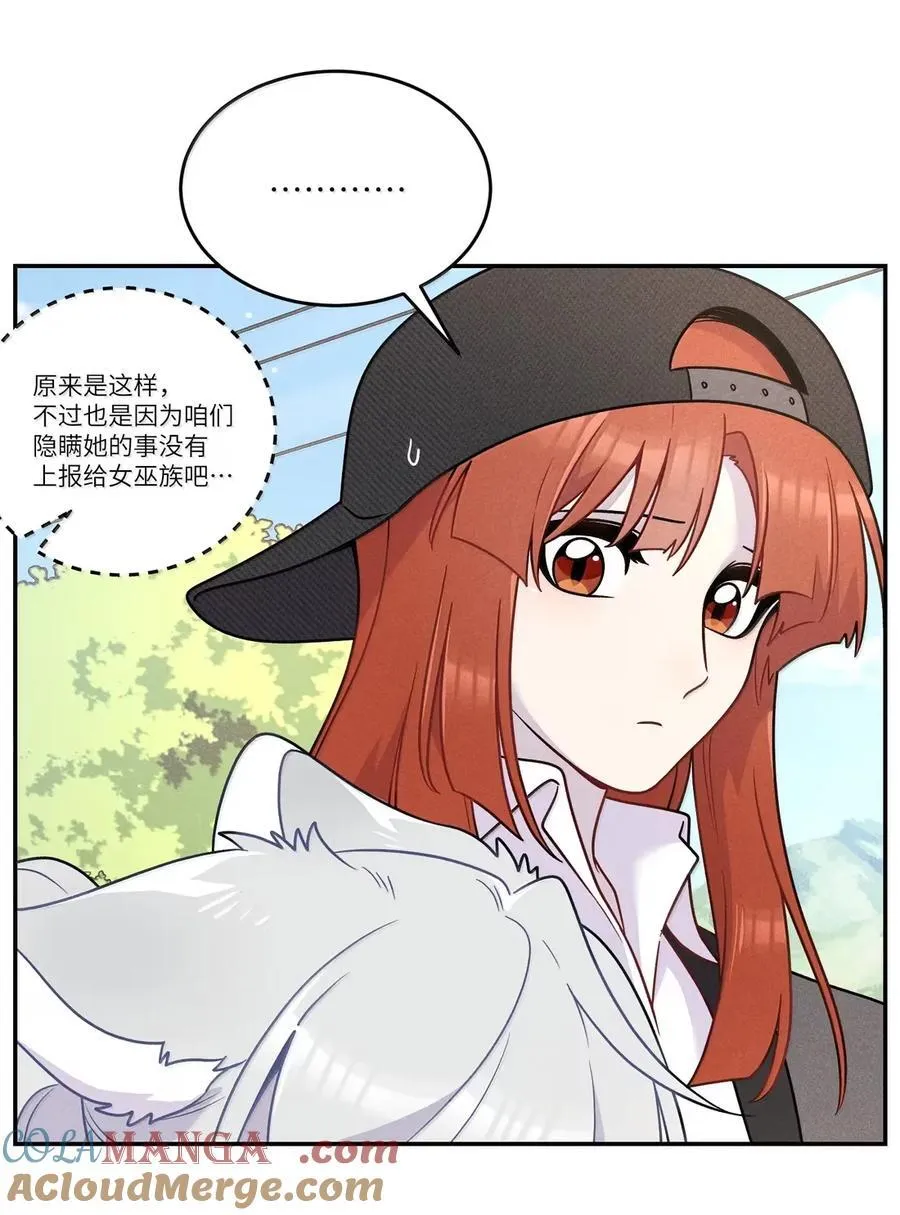 211 欢迎加入大家庭～（评论抽书） 第37页