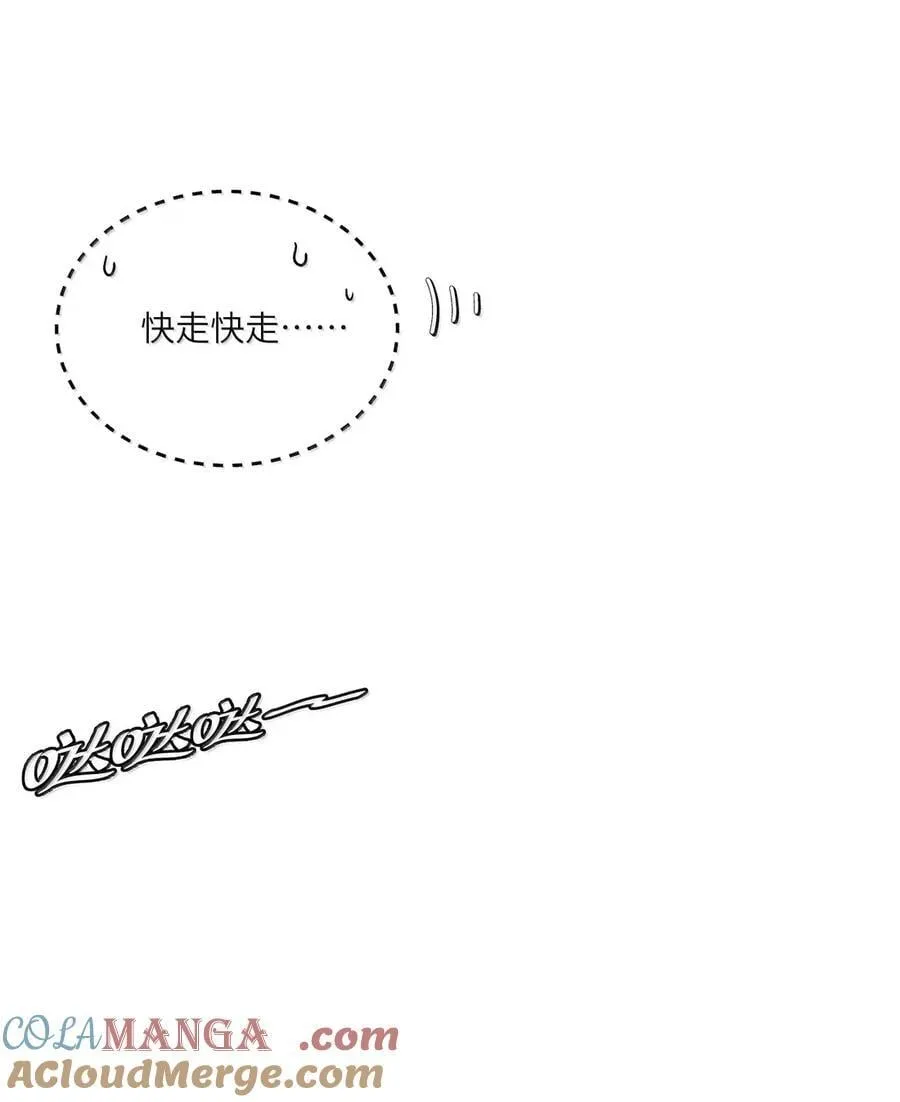 211 欢迎加入大家庭～（评论抽书） 第40页