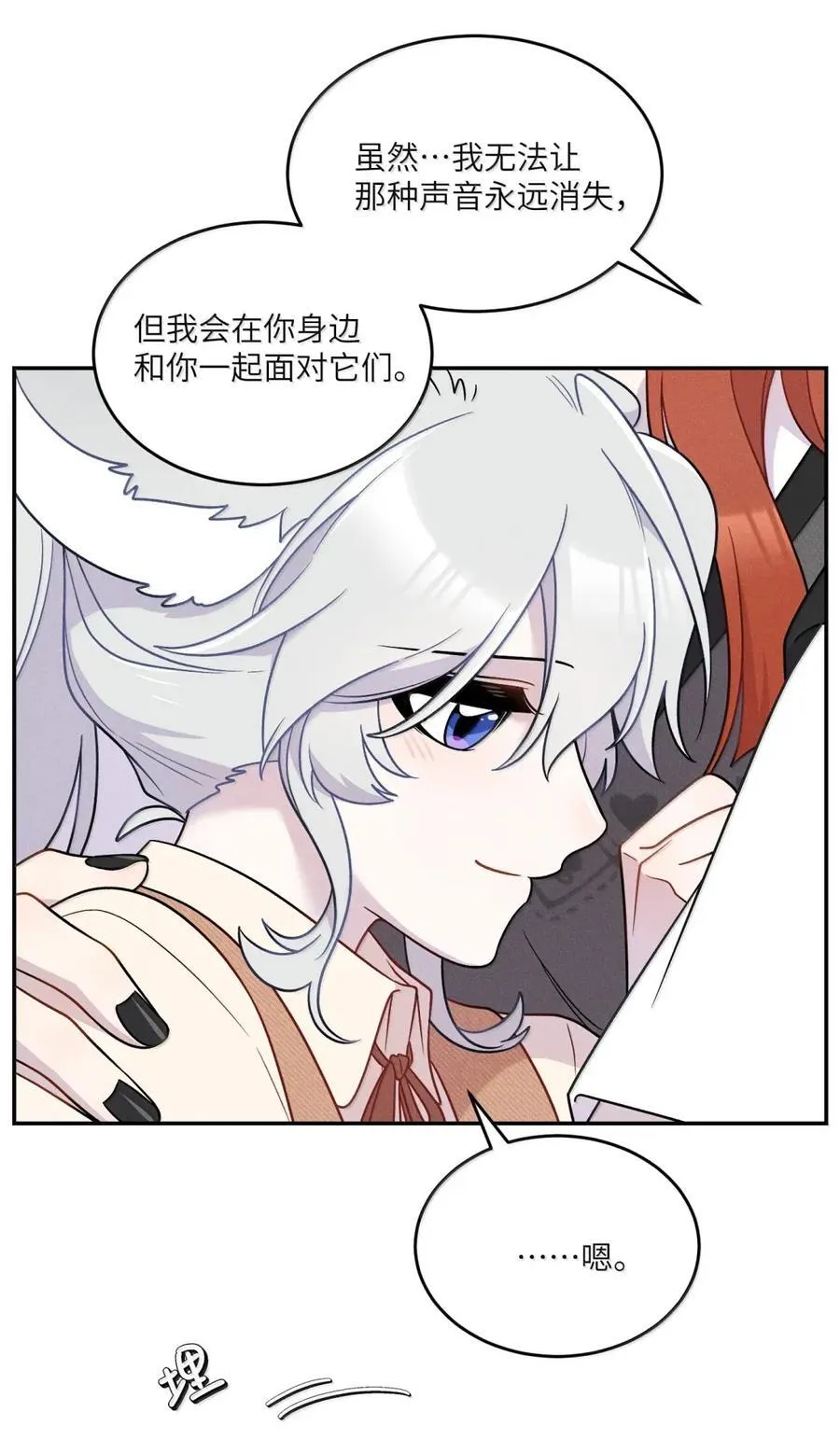 211 欢迎加入大家庭～（评论抽书） 第44页