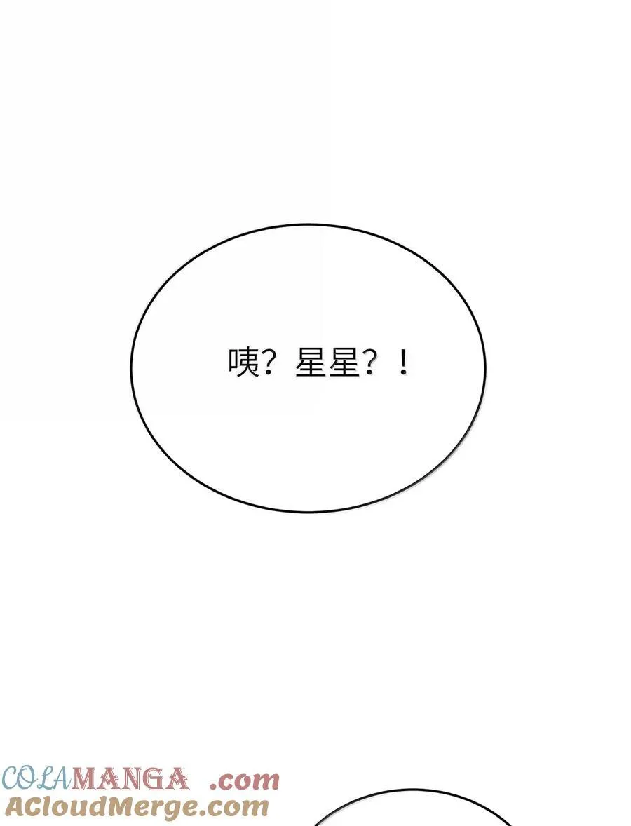 211 欢迎加入大家庭～（评论抽书） 第46页