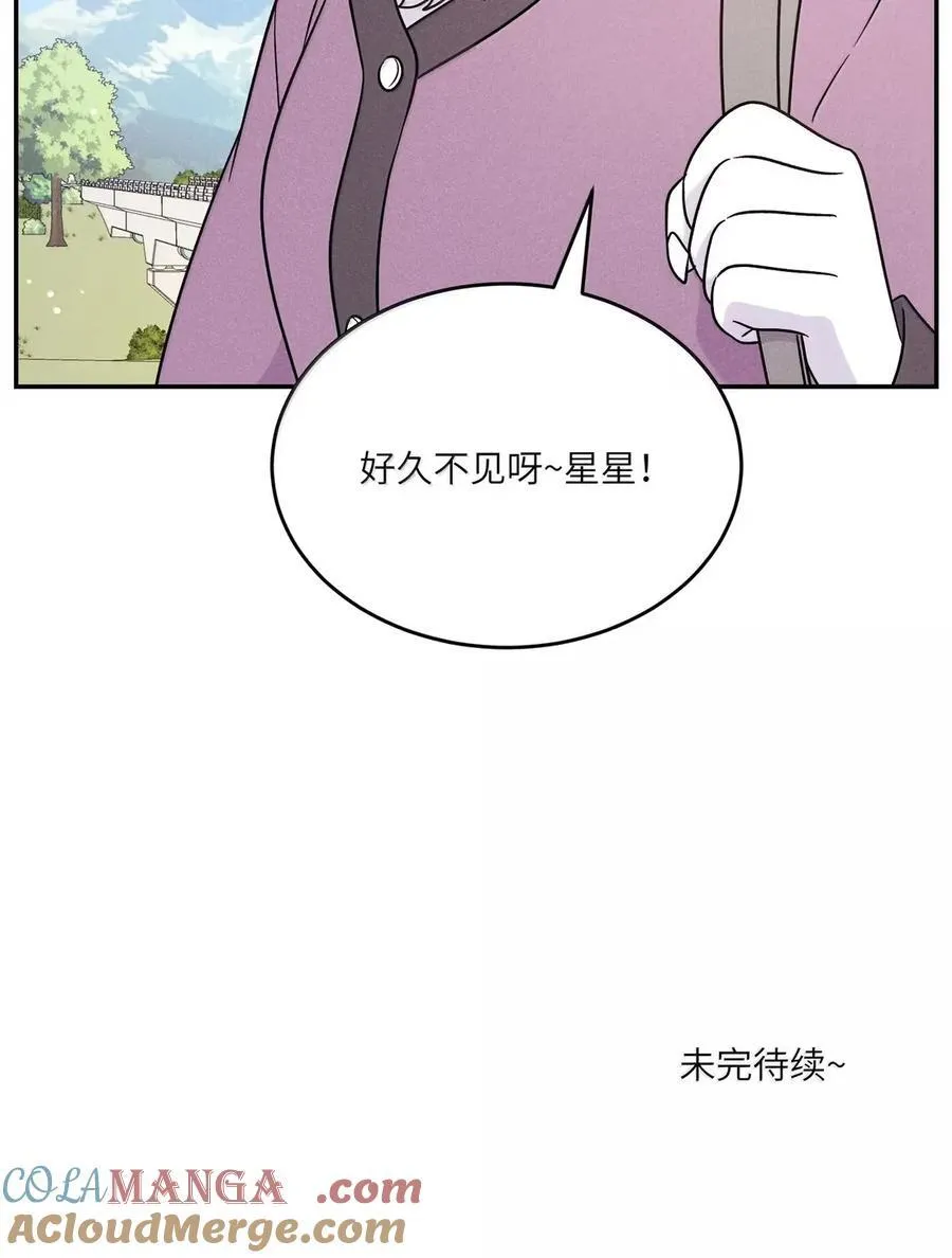 211 欢迎加入大家庭～（评论抽书） 第49页