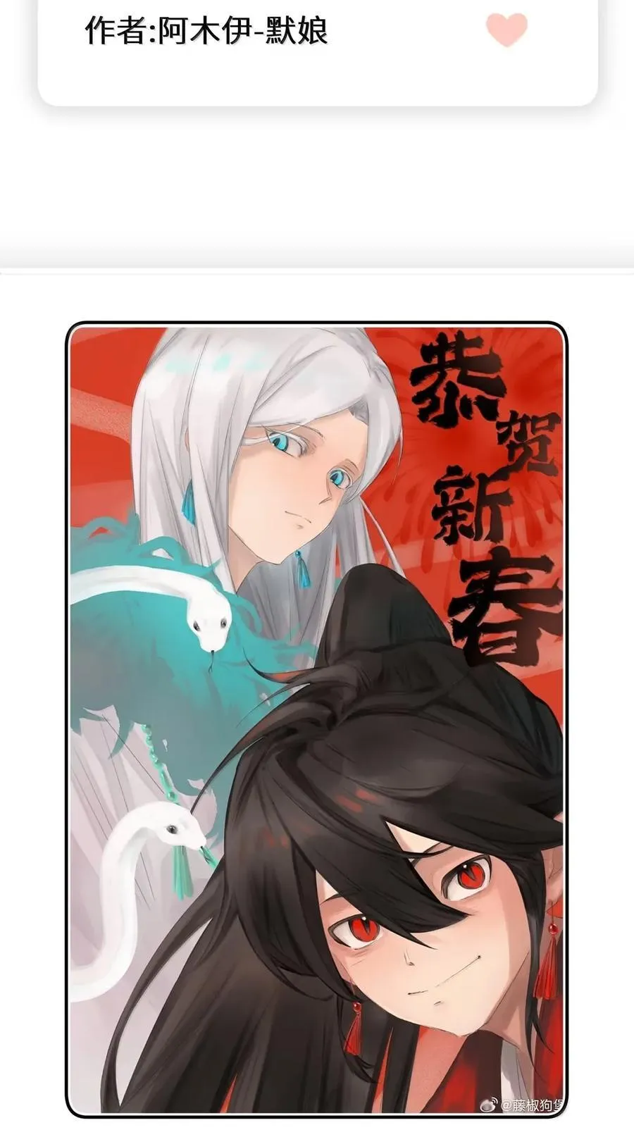 211 欢迎加入大家庭～（评论抽书） 第62页