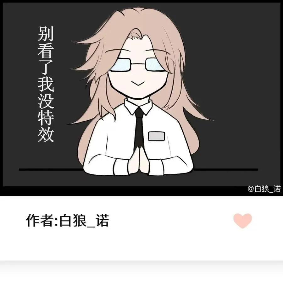 211 欢迎加入大家庭～（评论抽书） 第65页