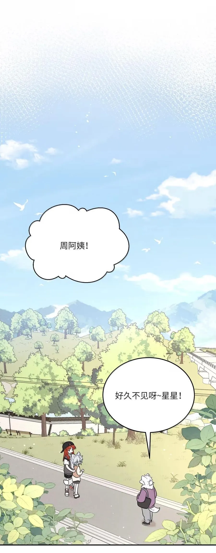 212 情景再现…（评论抽奖） 第2页