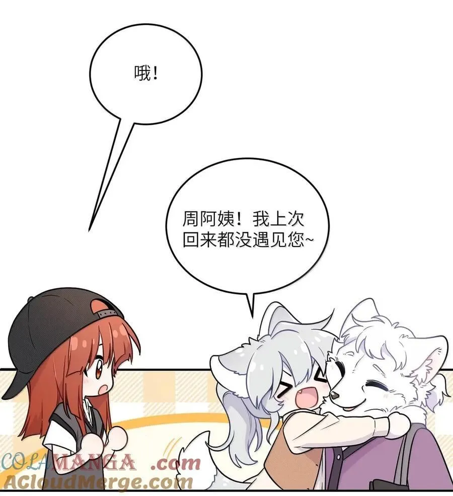 212 情景再现…（评论抽奖） 第4页