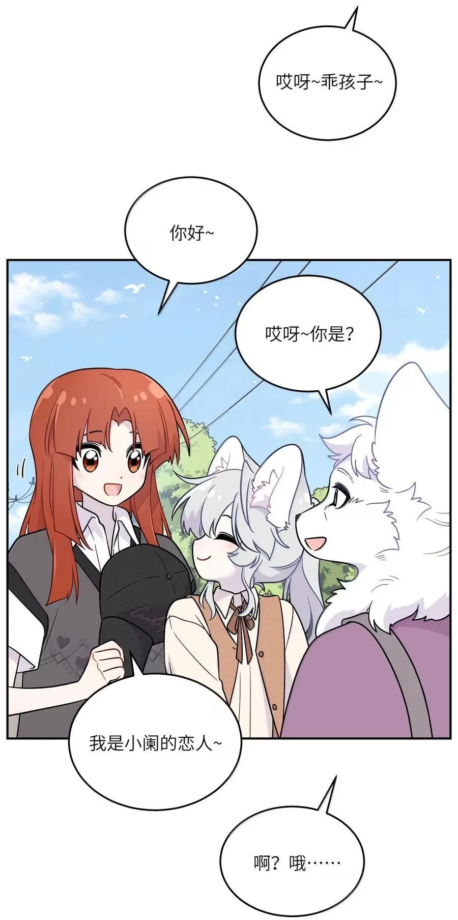 212 情景再现…（评论抽奖） 第5页