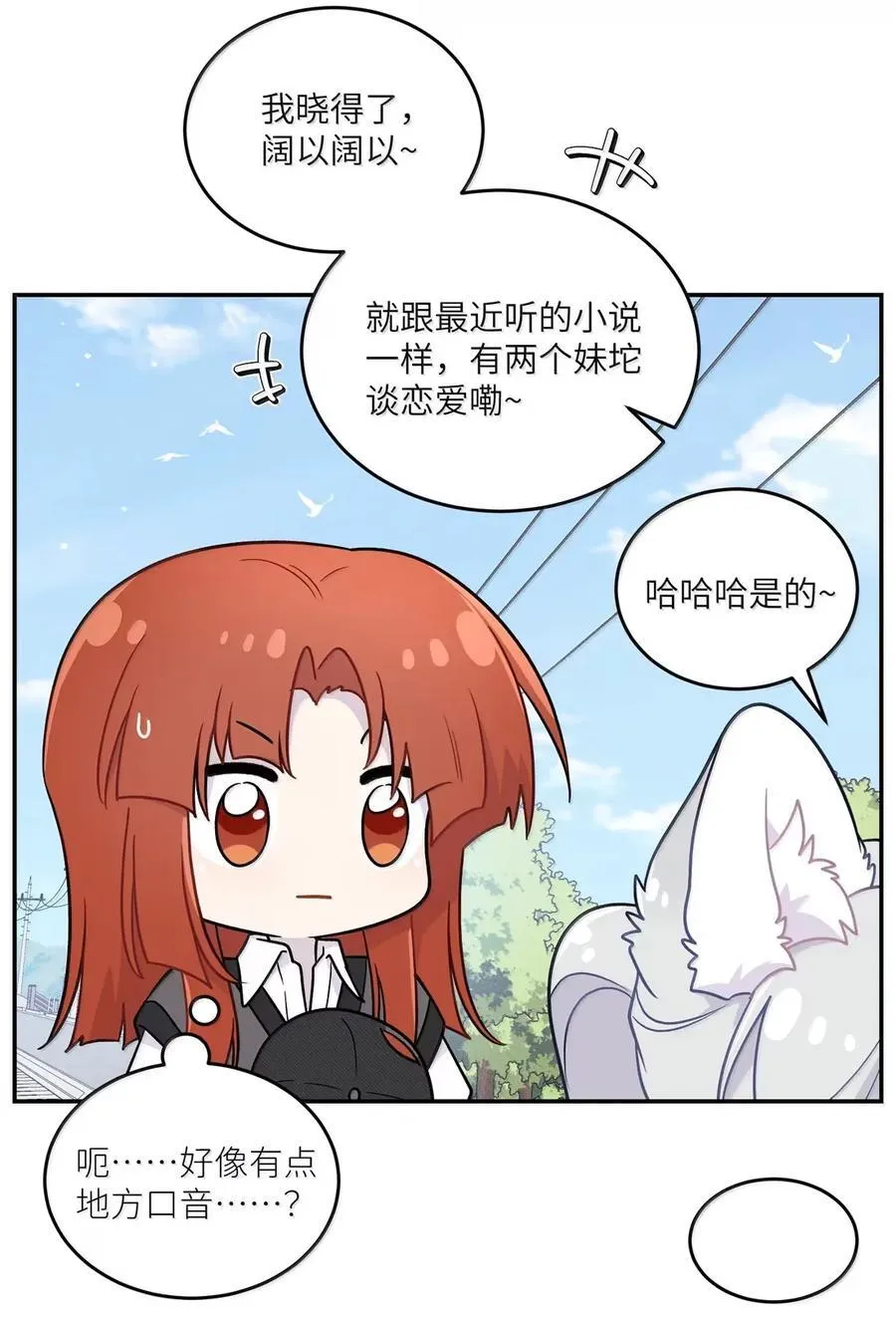 212 情景再现…（评论抽奖） 第6页