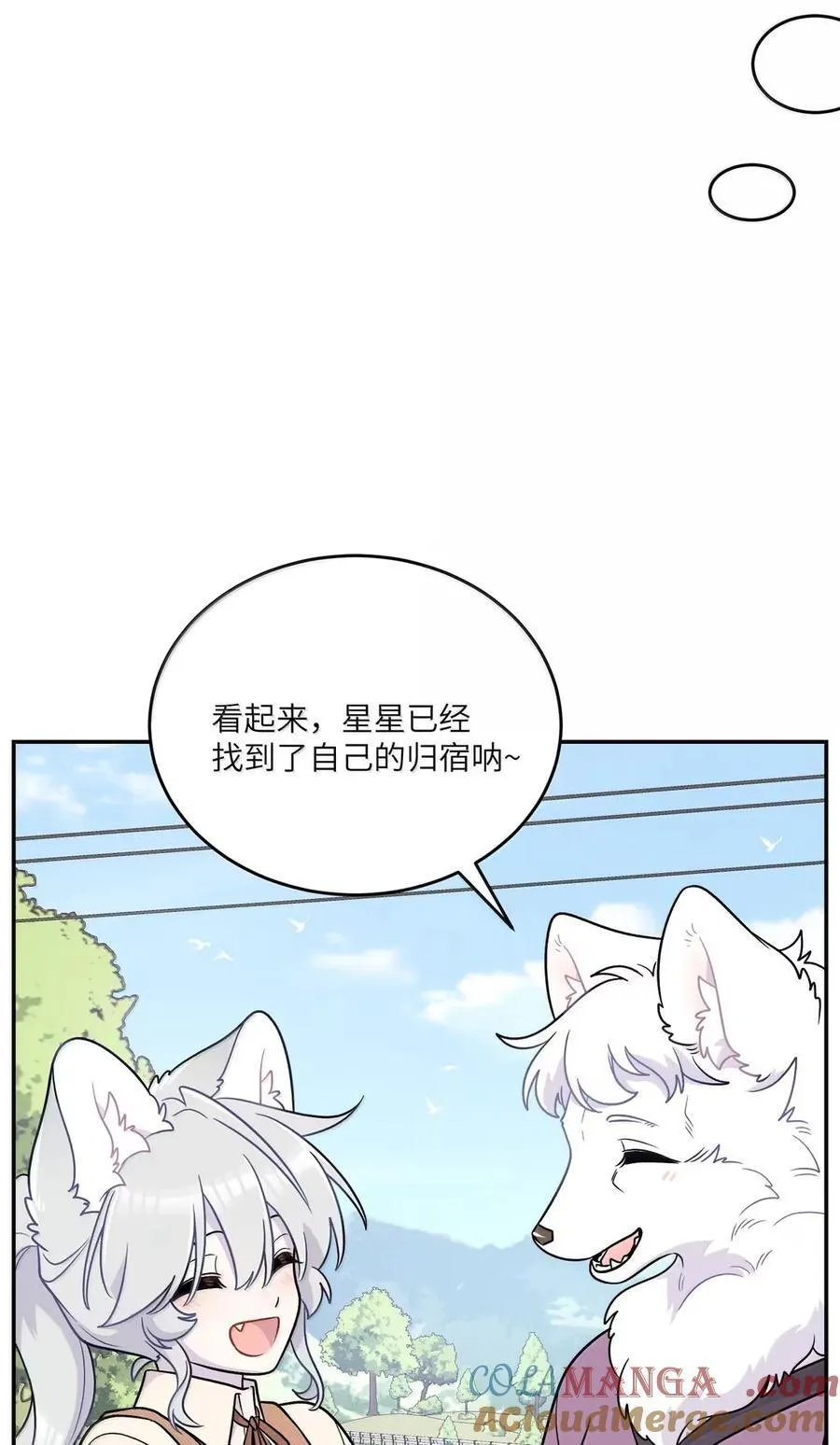 212 情景再现…（评论抽奖） 第7页