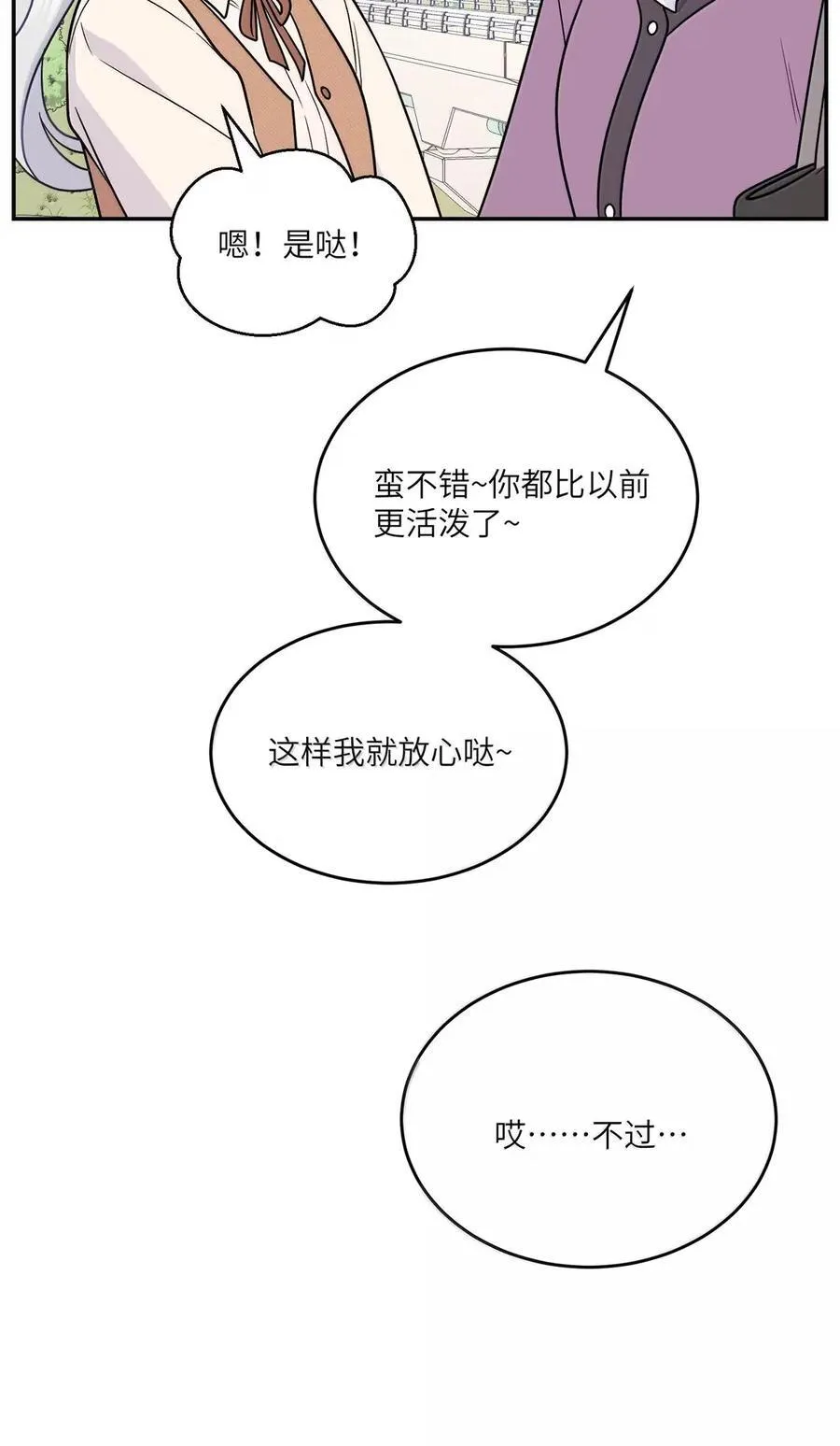 212 情景再现…（评论抽奖） 第8页