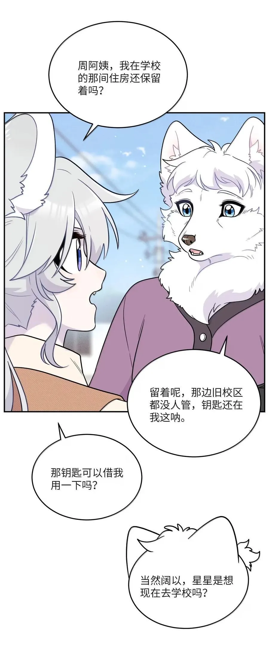 212 情景再现…（评论抽奖） 第12页