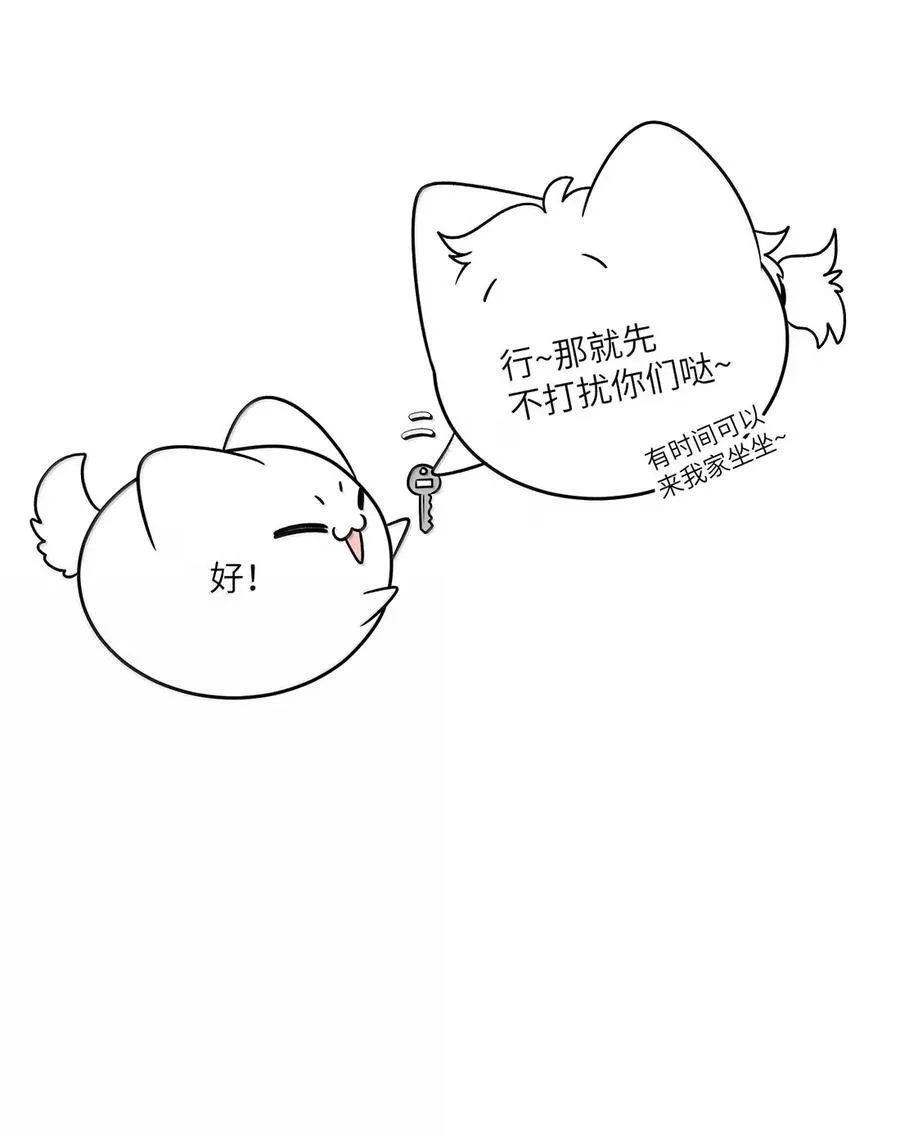 212 情景再现…（评论抽奖） 第14页