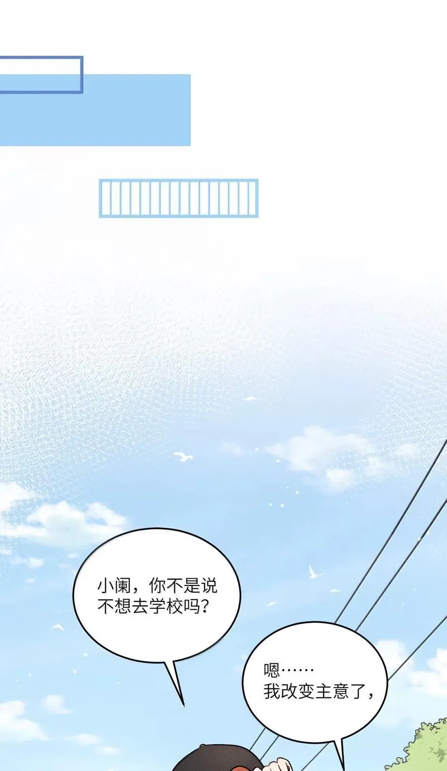 212 情景再现…（评论抽奖） 第15页