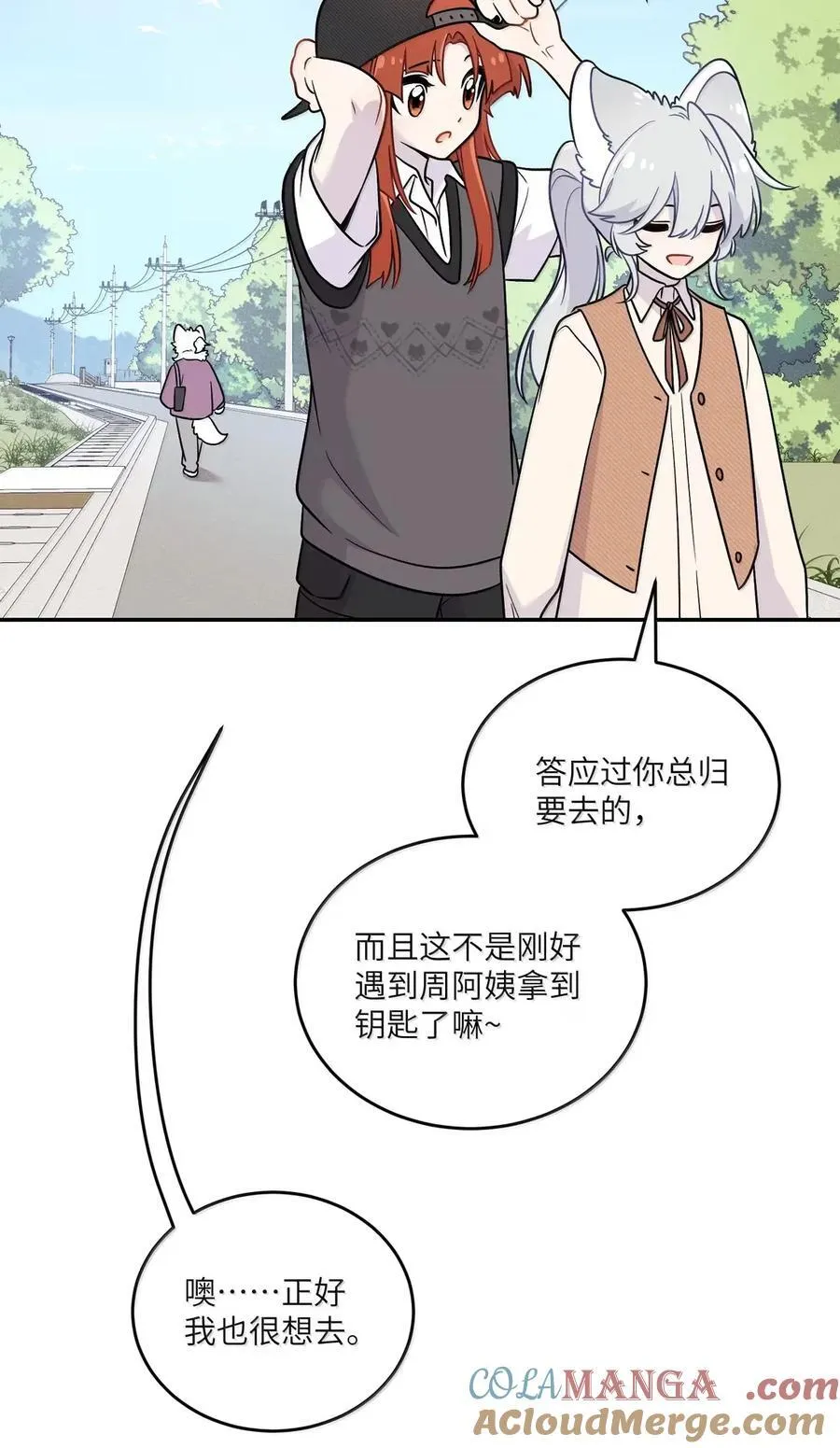 212 情景再现…（评论抽奖） 第16页