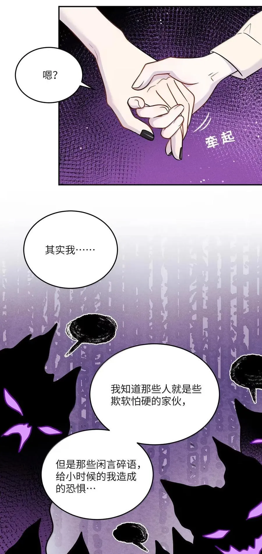 212 情景再现…（评论抽奖） 第18页