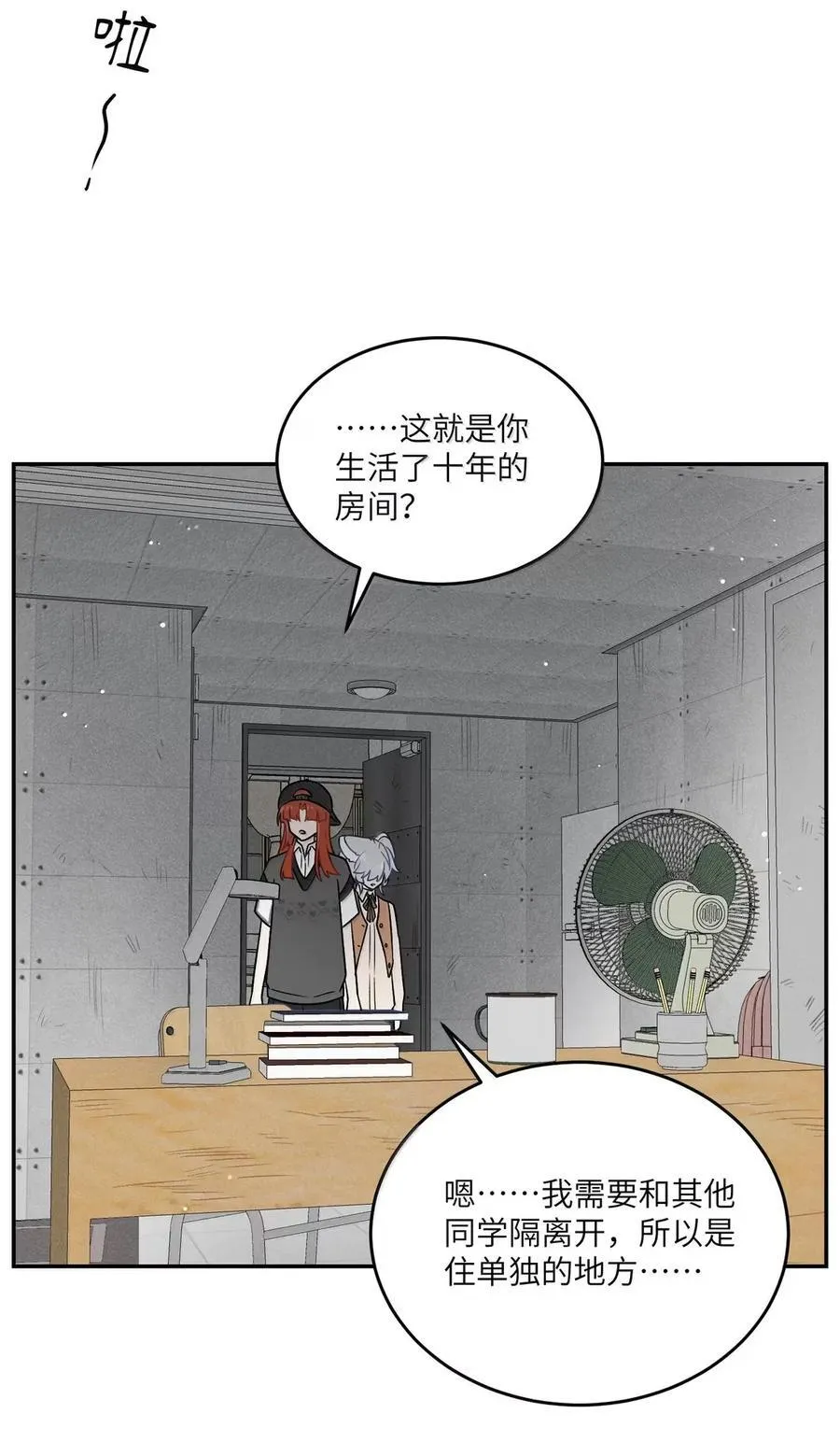 212 情景再现…（评论抽奖） 第29页