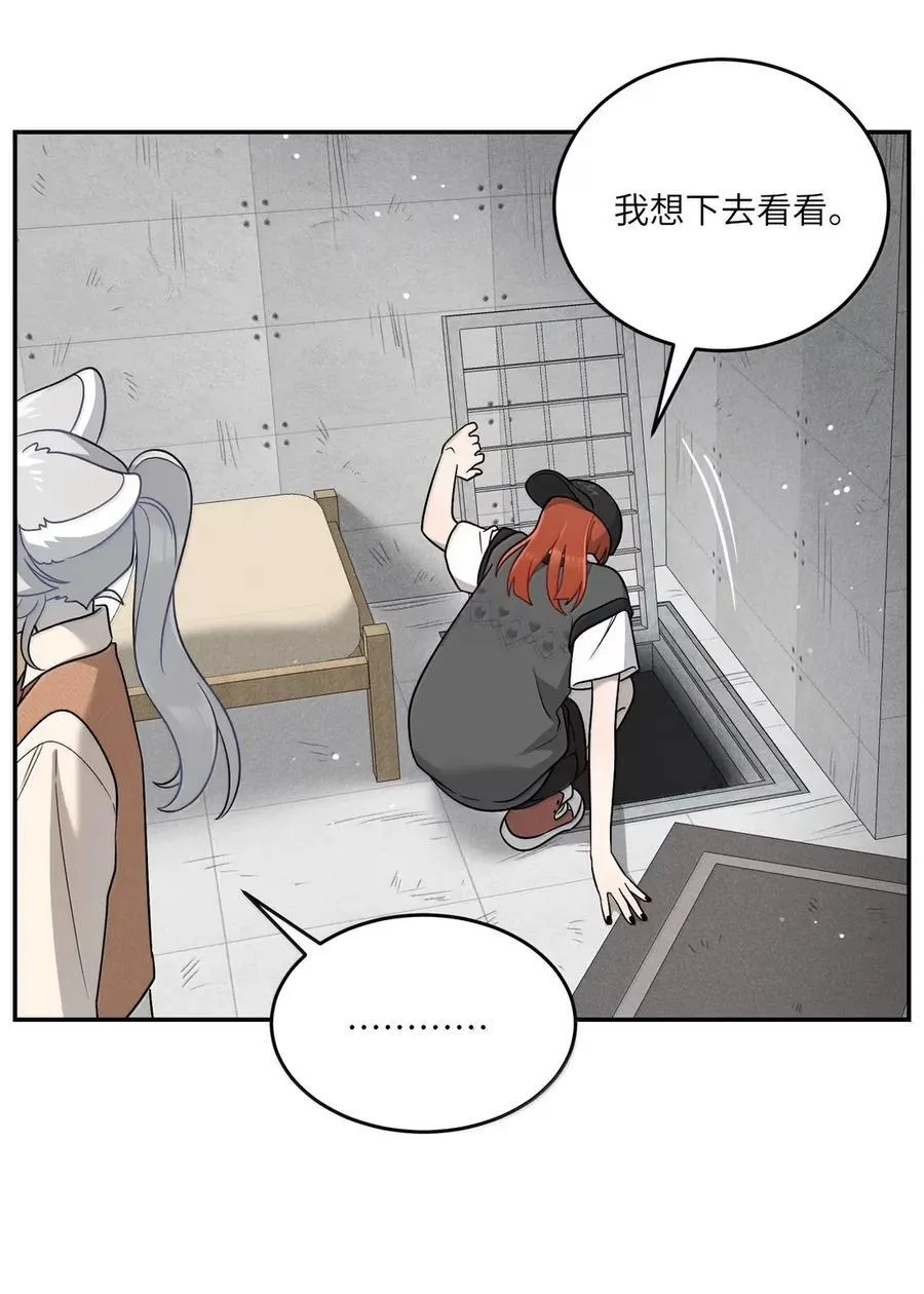 212 情景再现…（评论抽奖） 第33页