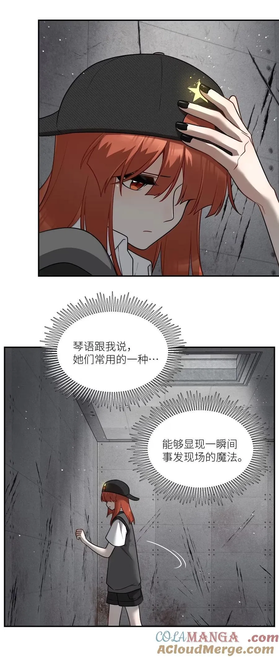 212 情景再现…（评论抽奖） 第37页