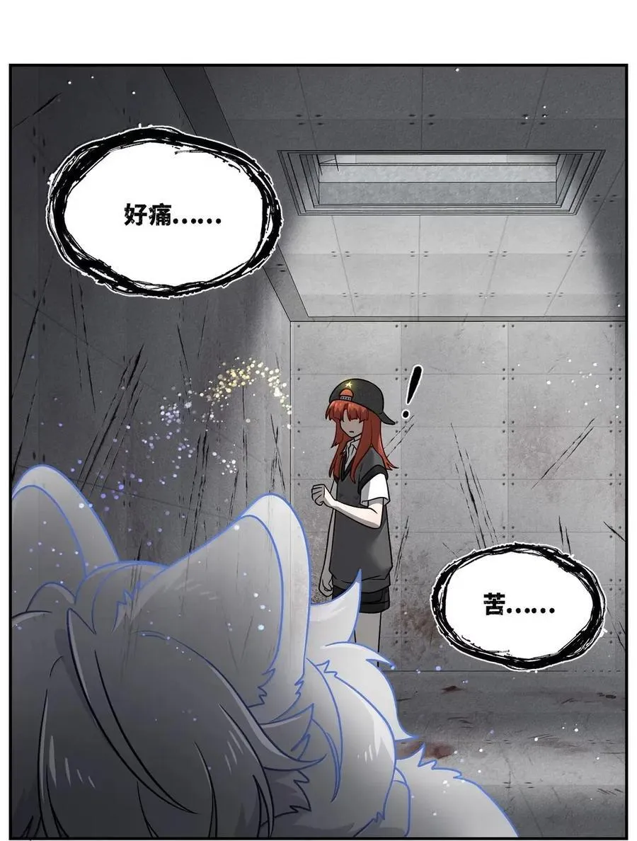 212 情景再现…（评论抽奖） 第39页